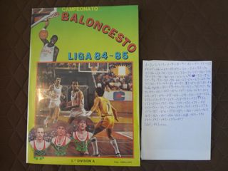 LOTE 143 CROMOS BALONCESTO CLESA AÑO 84-85