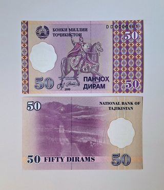 Billete de Tajikistan de 50 dirams sin circular