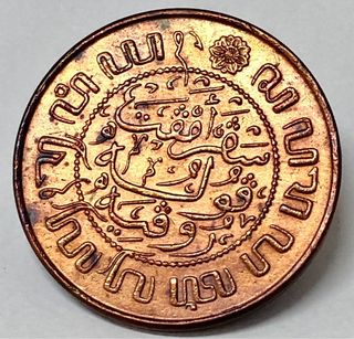 Moneda 2 1/2 centavos 1945 indias orientales
