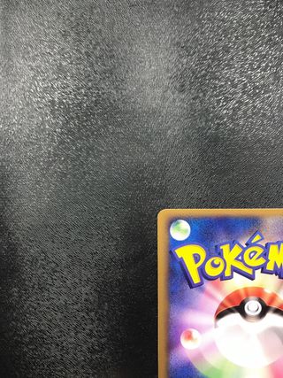 Pulse PROMO PCG-P Meiji - Cartas Pokemon