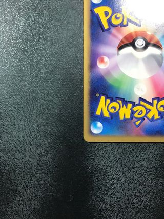 Pulse PROMO PCG-P Meiji - Cartas Pokemon
