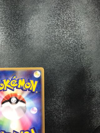Pulse PROMO PCG-P Meiji - Cartas Pokemon