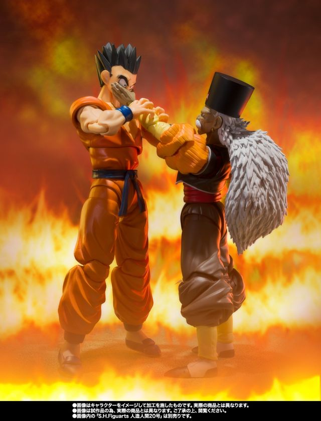 Yamcha Earth's Foremost Fighter Sh Figuarts