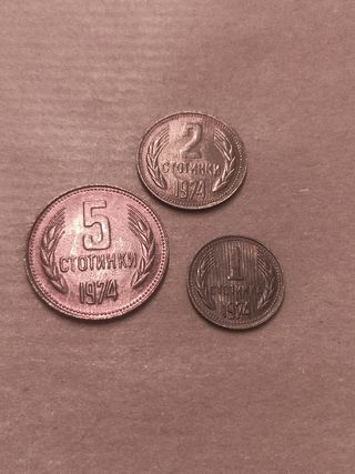 3 monedas Bulgaria 1974