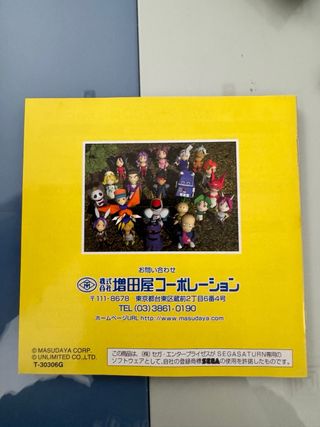 Keriotosse Sega Saturn SS Jap