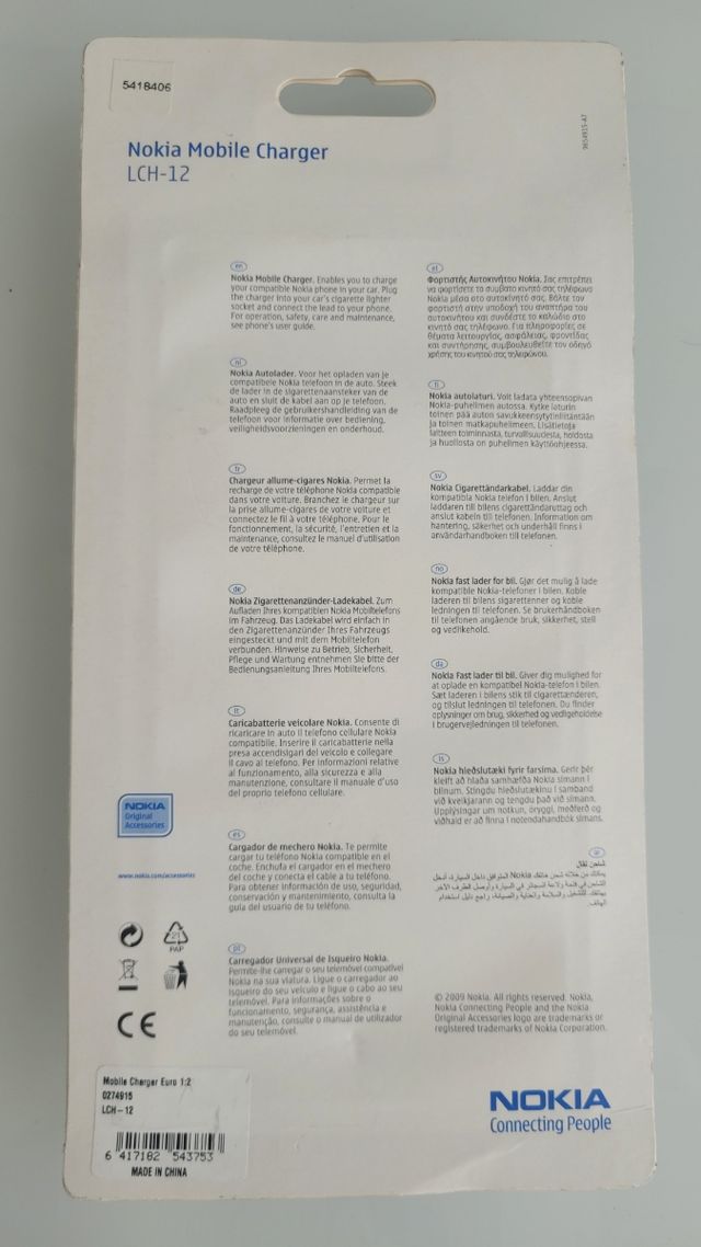 Caricabatterie Nokia da viaggio