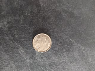 Monedas antiguas