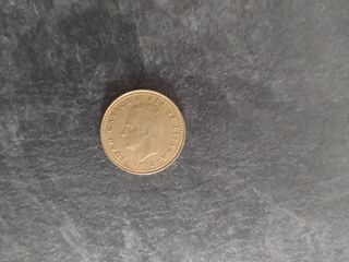 Monedas Antiguas