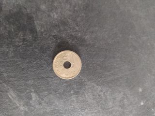 Monedas Antiguas