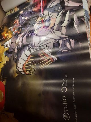 Display cine oficial Jujutsu Kaisen 0