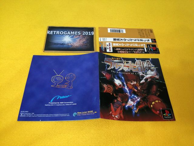 Adventure of Little Ralph SONY PLAYSTATION SPINE