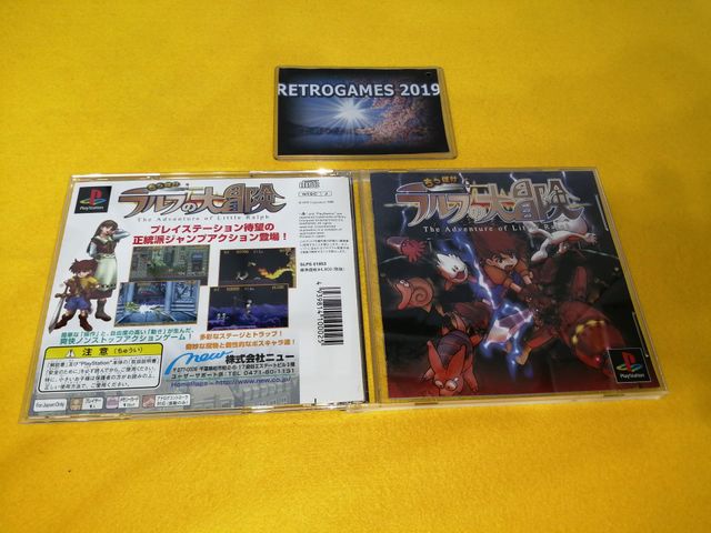 Adventure of Little Ralph SONY PLAYSTATION SPINE