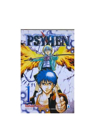 Manga Psyren 1 - Toshiaki Iwashiro Star Comics
