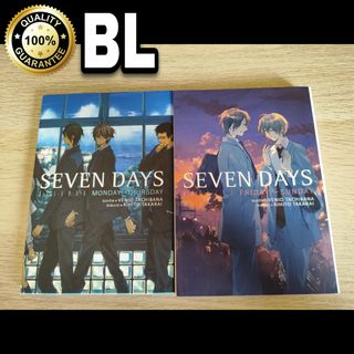 Seven Days || Manga BL Todos los tomos‼️