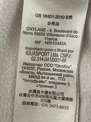 Casaco Kipsta desportivo