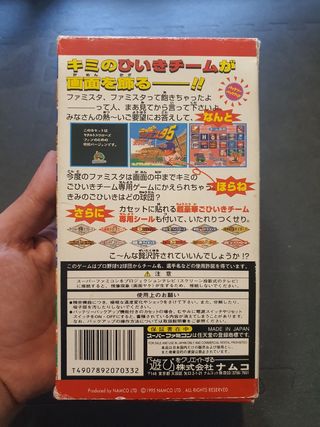 Juego Super Famicom Super Famista 95