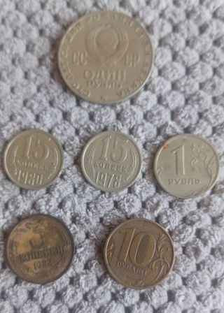 Monedas de CCCP, Rusia