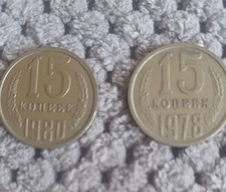 Monedas de CCCP, Rusia