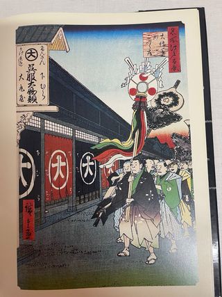 Hirosige Pintura japonesa