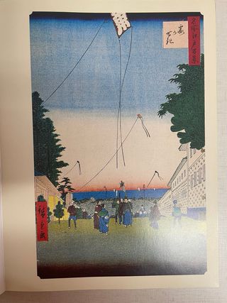 Hirosige Pintura japonesa