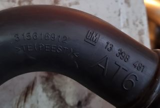 TUBO MANGUERA INTERCOOLER OPEL ASTRA J 315616912