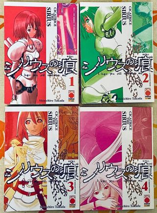 Cicatrice the Sirius 1/4, Shinichiro Takada Panini