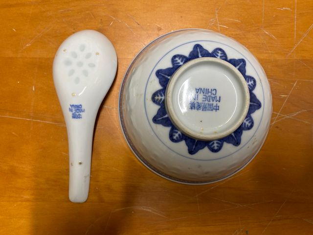 Cuenco/salsera de porcelana chino