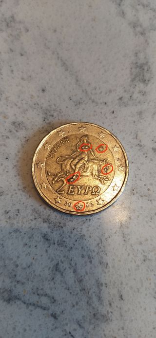 2 Monedas especiales de 2 eur exceso metal