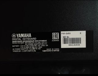 Teclado piano Yamaha PSR-E453