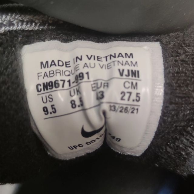 NIKE AIR MAX 1 BY YOU