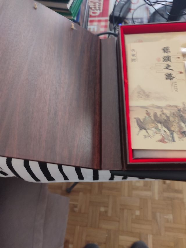 Libro de sellos china versión seda