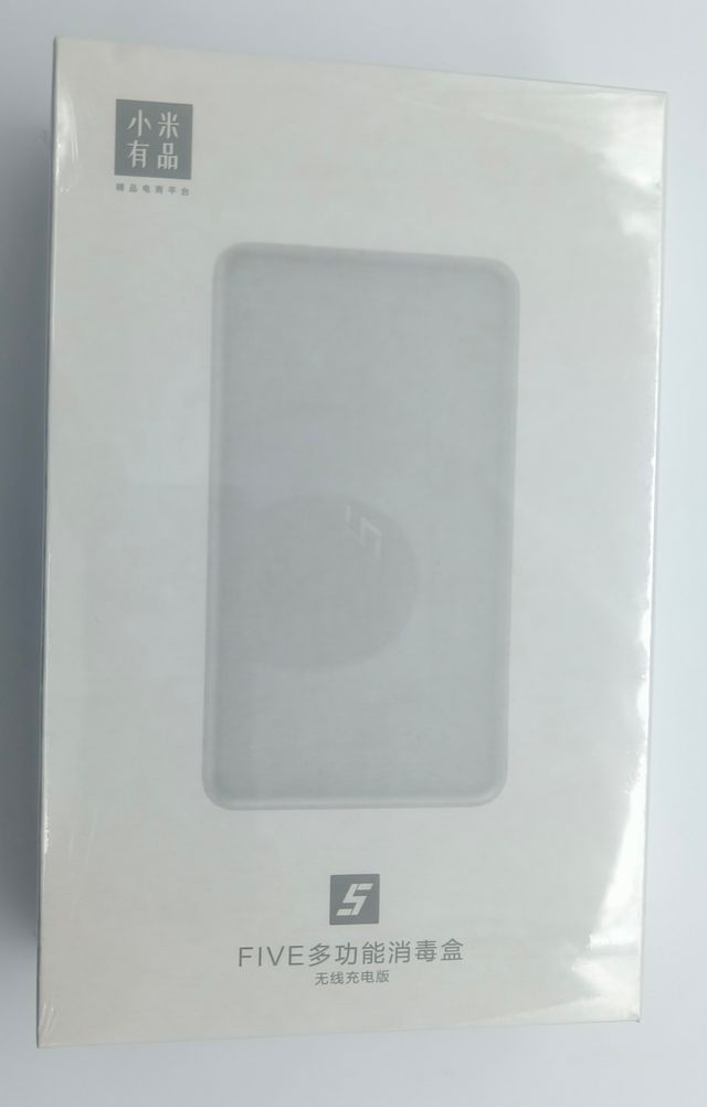 XIAOMI ESTERILIZADOR UV SMARTPHONE