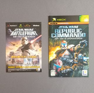 Republic Comando Star Wars Xbox NTSC Jap