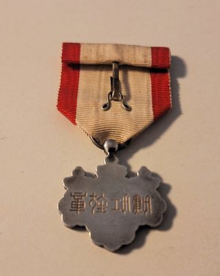 Medaglia Giapponese ordine Sol Levante - Argento