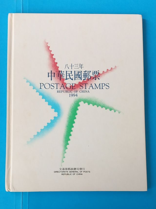 Álbum de sellos Republic of China Taiwan