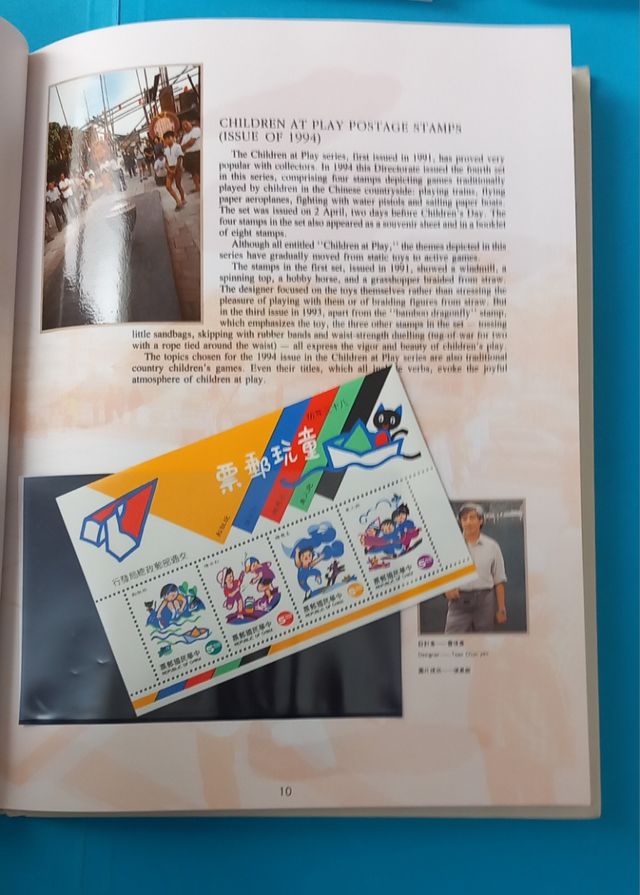 Álbum de sellos Republic of China Taiwan