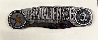 NAVAJA KALASHNIKOV