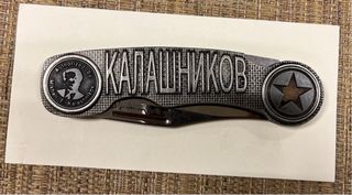 NAVAJA KALASHNIKOV
