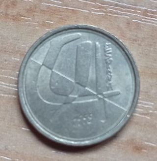 Moneda de 5 pesetas de 1999