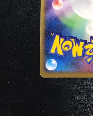 Jolteon HOLO Unseen Forces - Cartas Pokemon