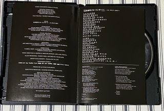 Kyoji Yamamoto - solo concert 21 July 2007 DVD