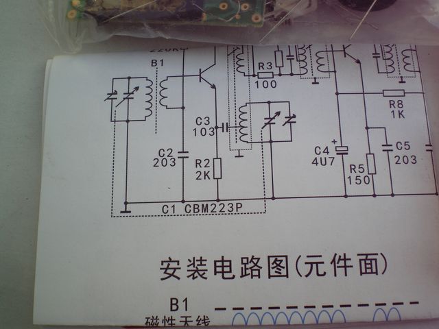 KIT scolastico AM - TRANSISTOR COMPLETI