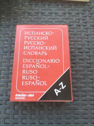 Dizionario spagnolo-russo-russo-spagnolo