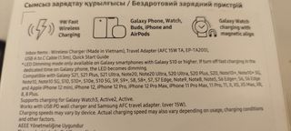 CARGADOR INALAMBRICO SAMSUNG EP-P4300
