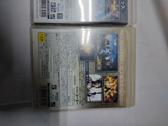 PS3: Coleccion Dynasty Warriors