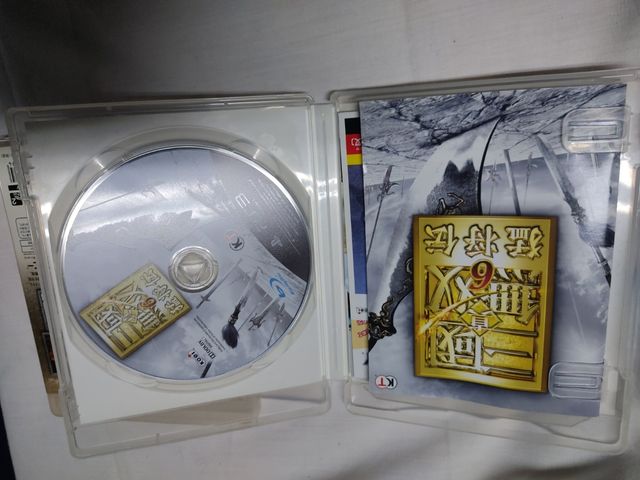 PS3: Coleccion Dynasty Warriors