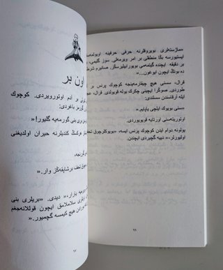 El principito texto otomano ( osmanlica)