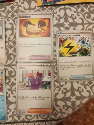 Cartas Pokémon Japo
