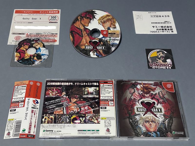 Imagen de GUILTY GEAR X: LIMITED EDITION DREAMCAST NTSC-J.