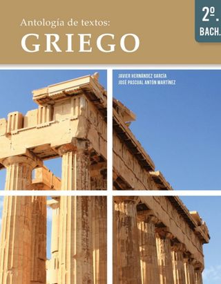 CLASES DE LATÍN / GRIEGO